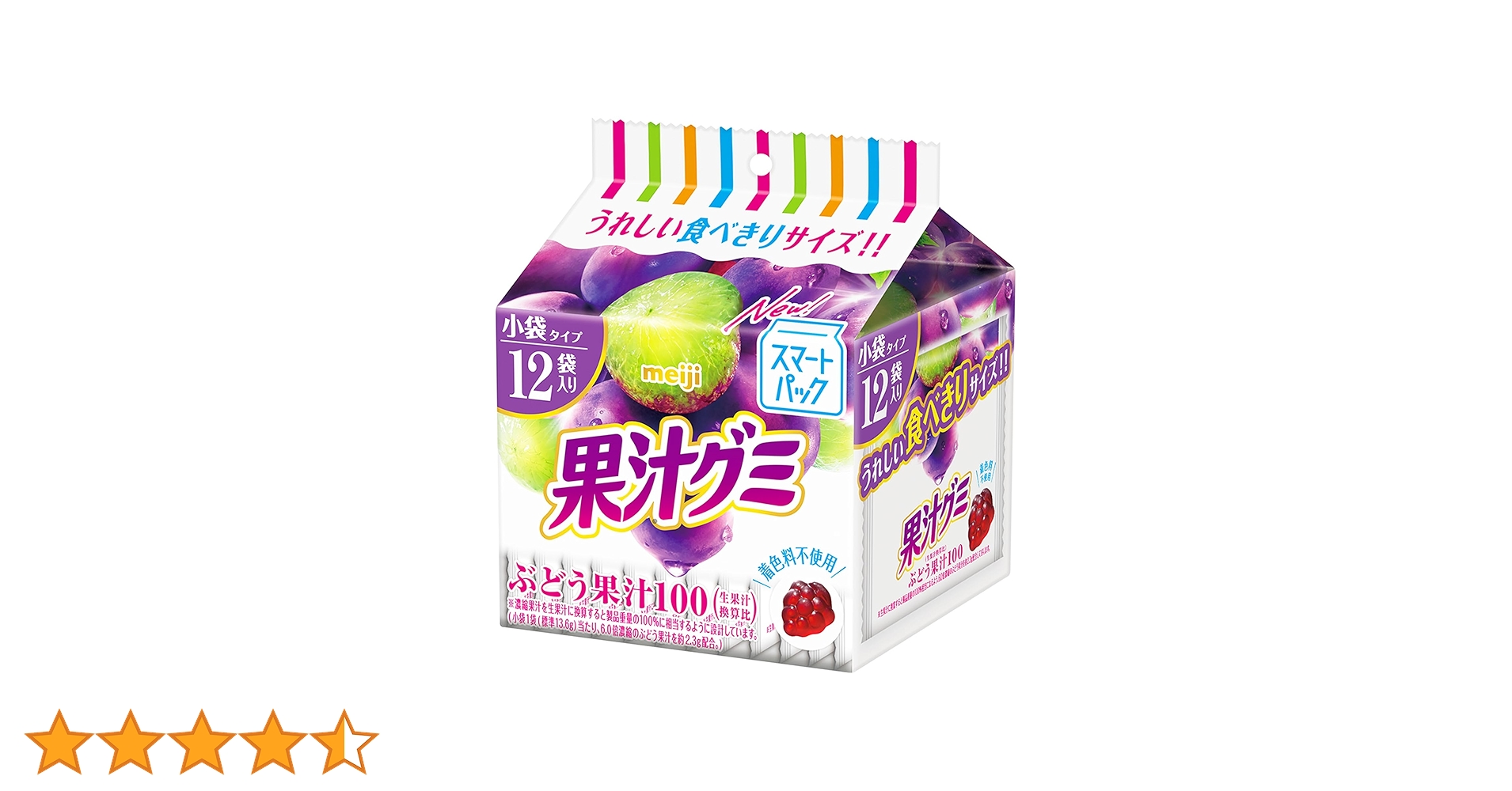Amazon.co.jp: 明治グミ 果汁グミスマートパックぶどう 163g : 食品